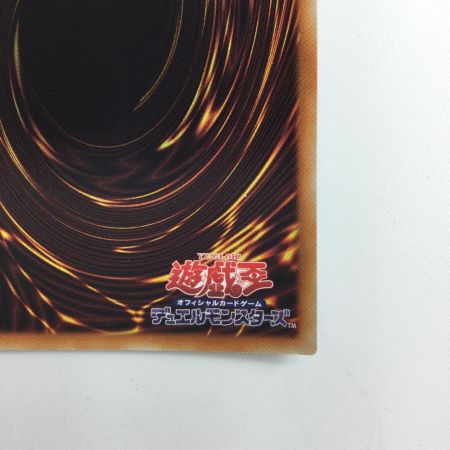   遊戯王 サイバネット・マイニング PAC1/JP047PSE プリズマティックシークレットレア