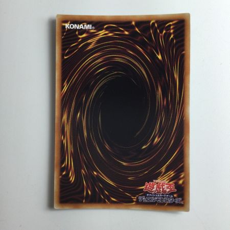   遊戯王 サイバネット・マイニング PAC1/JP047PSE プリズマティックシークレットレア