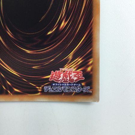   遊戯王 月女神の鏃（アルテミット・スレイ） POTE/JP067