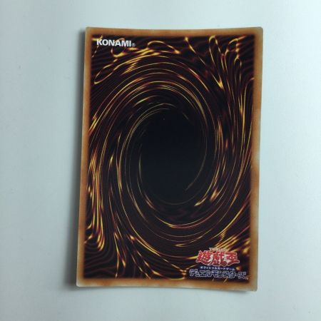   遊戯王 月女神の鏃（アルテミット・スレイ） POTE/JP067