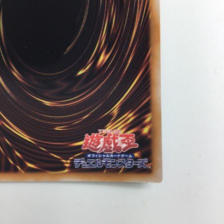   遊戯王 霊王の波動（ドミナス・インパルス） ROTA/JP079SR