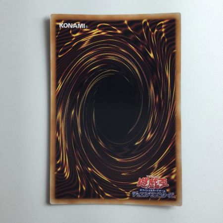   遊戯王 霊王の波動（ドミナス・インパルス） ROTA/JP079SR