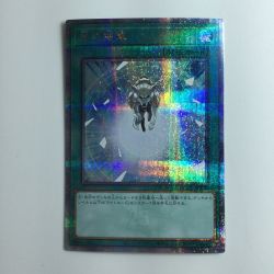 ζζ  遊戯王 光の援軍 QCCU/JP138QSE 25thシークレットレア Bランク