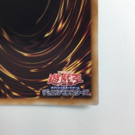   遊戯王 光の援軍 QCCU/JP138QSE 25thシークレットレア