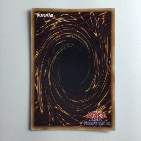   遊戯王 光の援軍 QCCU/JP138QSE 25thシークレットレア