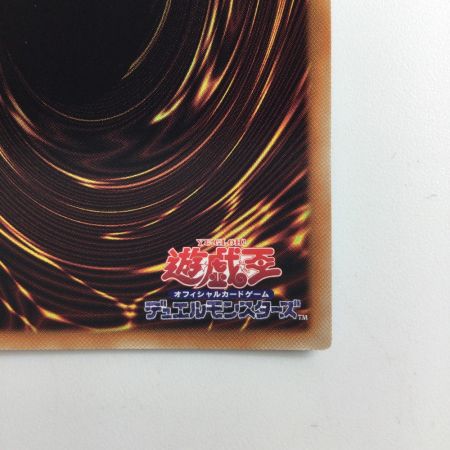   遊戯王 封印されし者の右腕 WPP3/JP03PSE プリズマティックシークレットレア