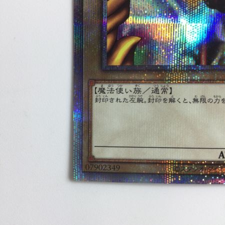   遊戯王 封印されし者の右腕 WPP3/JP03PSE プリズマティックシークレットレア