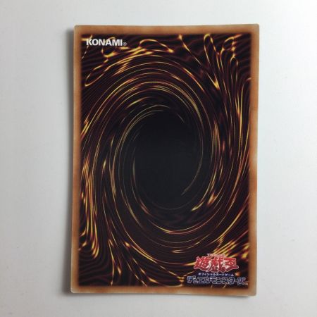   遊戯王 封印されし者の右腕 WPP3/JP03PSE プリズマティックシークレットレア