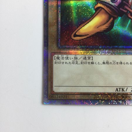   遊戯王 封印されし者の右足 WPP3/JPS04PSE プリズマティックシークレットレア