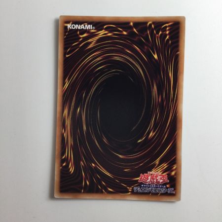   遊戯王 封印されし者の右足 WPP3/JPS04PSE プリズマティックシークレットレア