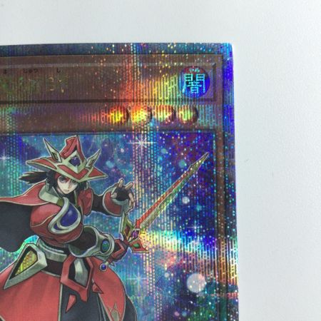   遊戯王 虹彩の魔術師 QCCU/JP085QSE 25thシークレットレア