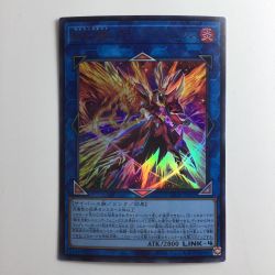 ζζ  遊戯王 転生炎獣（サラマングレイト）レイジング・フェニックス DP28/JP005 Bランク