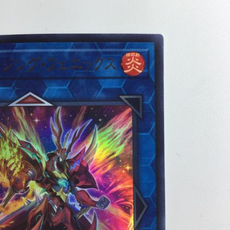   遊戯王 転生炎獣（サラマングレイト）レイジング・フェニックス DP28/JP005