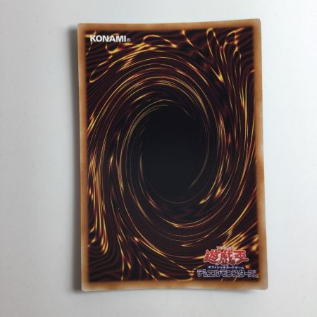   遊戯王 転生炎獣（サラマングレイト）レイジング・フェニックス DP28/JP005