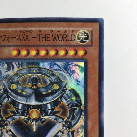   遊戯王 アルカナフォースXXI-THE WORLD（トゥエンティーワンザワールド） LODT/JP016SR スーパーレア