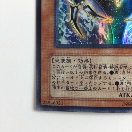   遊戯王 アルカナフォースXXI-THE WORLD（トゥエンティーワンザワールド） LODT/JP016SR スーパーレア