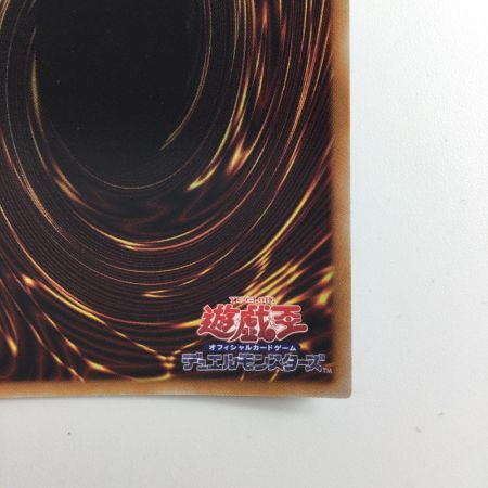   遊戯王 原始生命態二ビル RC04/JP016EXS　エクストラシークレットレア