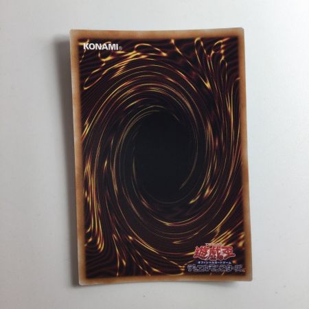   遊戯王 原始生命態二ビル RC04/JP016EXS　エクストラシークレットレア