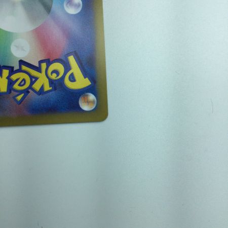   トレカ ポケモンカード ミラー)サンダース(マスターボール) 051/187/SV8a/BM2