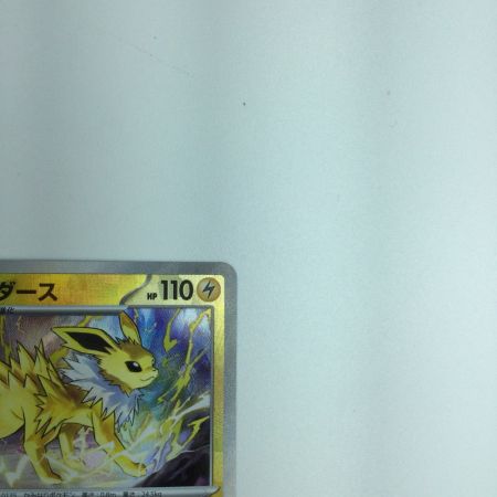   トレカ ポケモンカード ミラー)サンダース(マスターボール) 051/187/SV8a/BM2