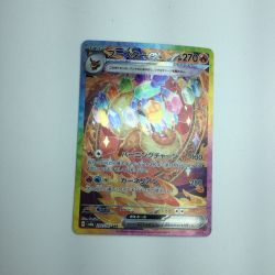 ζζ  トレカ ポケモンカード ブースターex 202/187/SV8a/B SAR Bランク