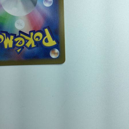   トレカ ポケモンカード ブースターex 202/187/SV8a/B SAR