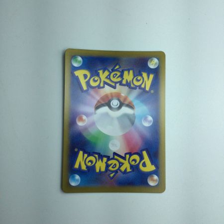   トレカ ポケモンカード ブースターex 202/187/SV8a/B SAR