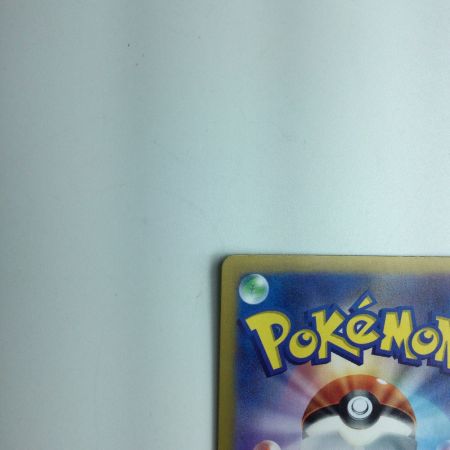   トレカ ポケモンカード ブースターex 202/187/SV8a/B SAR