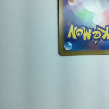   トレカ ポケモンカード ブースターex 202/187/SV8a/B SAR