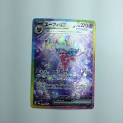 ζζ  トレカ ポケモンカード エーフィex 211/187/SV8a/B SAR Bランク