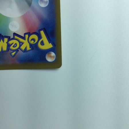   トレカ ポケモンカード エーフィex 211/187/SV8a/B SAR