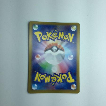   トレカ ポケモンカード エーフィex 211/187/SV8a/B SAR