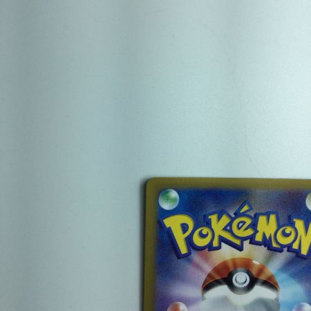   トレカ ポケモンカード エーフィex 211/187/SV8a/B SAR