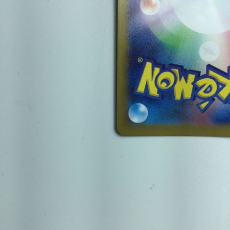   トレカ ポケモンカード エーフィex 211/187/SV8a/B SAR