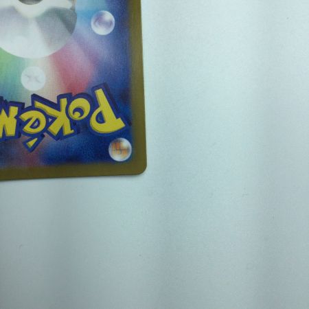   トレカ ポケモンカード グレイシアex 206/187/SV8a/B SAR