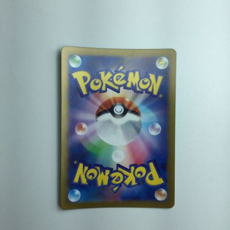   トレカ ポケモンカード グレイシアex 206/187/SV8a/B SAR