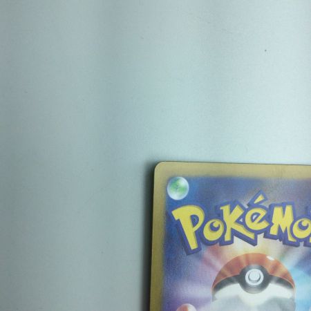   トレカ ポケモンカード グレイシアex 206/187/SV8a/B SAR