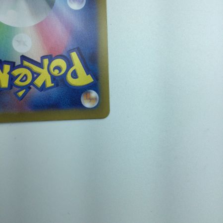   トレカ ポケモンカード リーフィアex 200/187/SV8a/B SAR