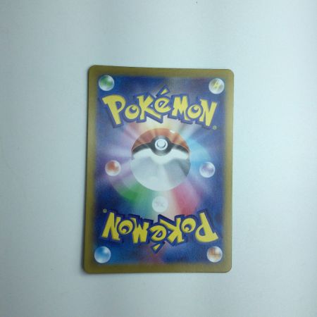   トレカ ポケモンカード リーフィアex 200/187/SV8a/B SAR