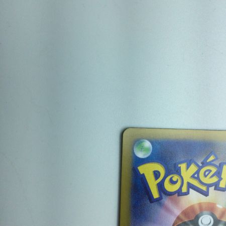   トレカ ポケモンカード リーフィアex 200/187/SV8a/B SAR