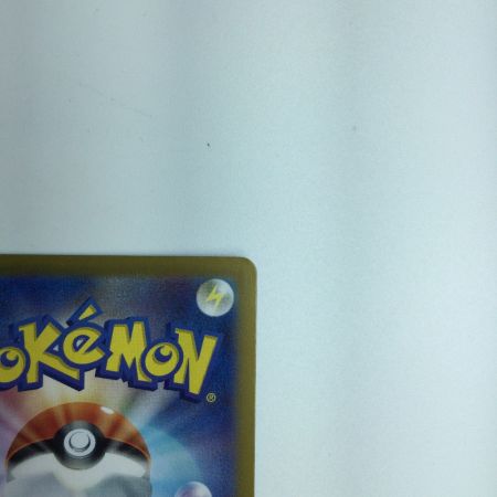   トレカ ポケモンカード リーフィアex 200/187/SV8a/B SAR