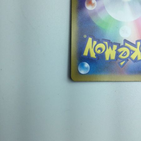   トレカ ポケモンカード リーフィアex 200/187/SV8a/B SAR