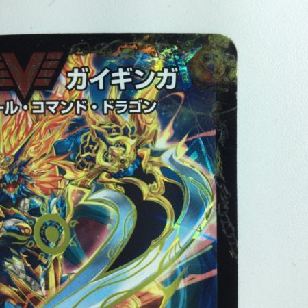   デュエルマスターズ 熱血昇龍ガイギンガ/銀河大剣ガイハート DMX26VV48B/VV4