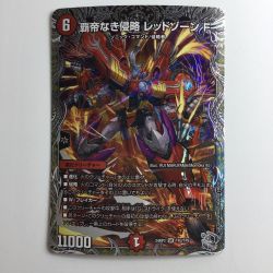 ζζ  デュエルマスターズ 覇帝なき侵略レッドゾーンF DM24RP3TR3/TR9 Bランク