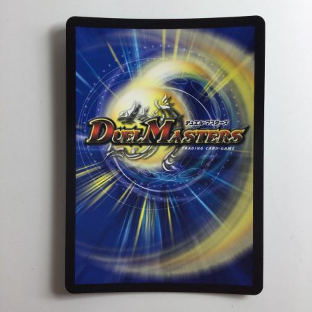   デュエルマスターズ 覇帝なき侵略レッドゾーンF DM24RP3TR3/TR9