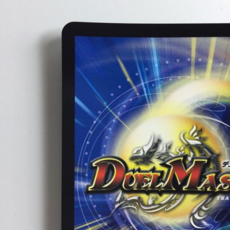   デュエルマスターズ 覇帝なき侵略レッドゾーンF DM24RP3TR3/TR9