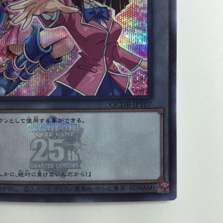   遊戯王 トークン（真崎杏子） QCDB/JPT07SE シークレットレア ブラックマジシャンガール 25th