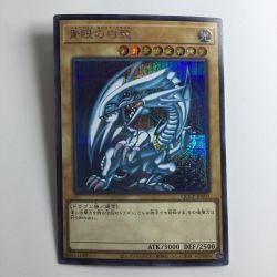 ζζ  遊戯王 青眼の白竜（ブルーアイズホワイトドラゴン） QCCP/JP001SE シークレットレア Bランク