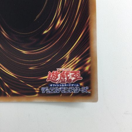   遊戯王 青眼の白竜（ブルーアイズホワイトドラゴン） QCCP/JP001SE シークレットレア
