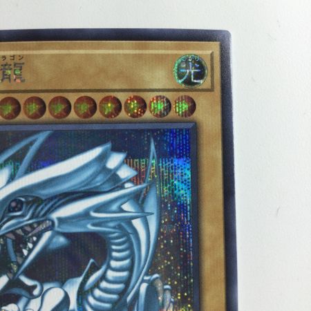   遊戯王 青眼の白竜（ブルーアイズホワイトドラゴン） QCCP/JP001SE シークレットレア